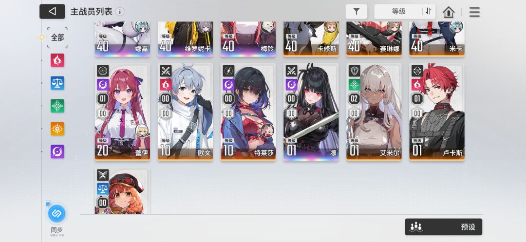 这个自选怎么选啊 2