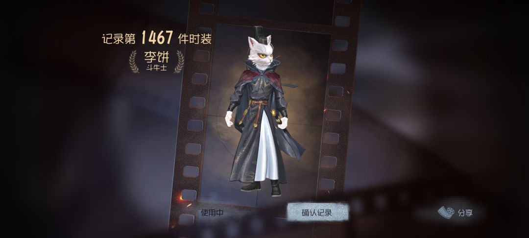 拿下! 3