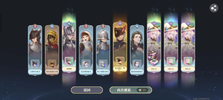 是福还是祸! ! !截图