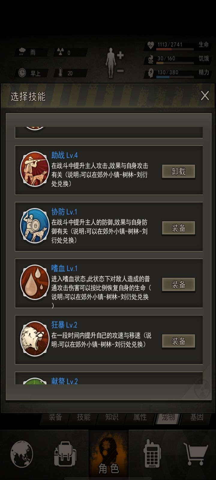 图七全开 3