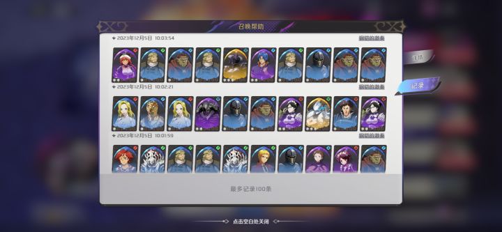 佛系玩家，运气不错，得亏攒了一点钻截图