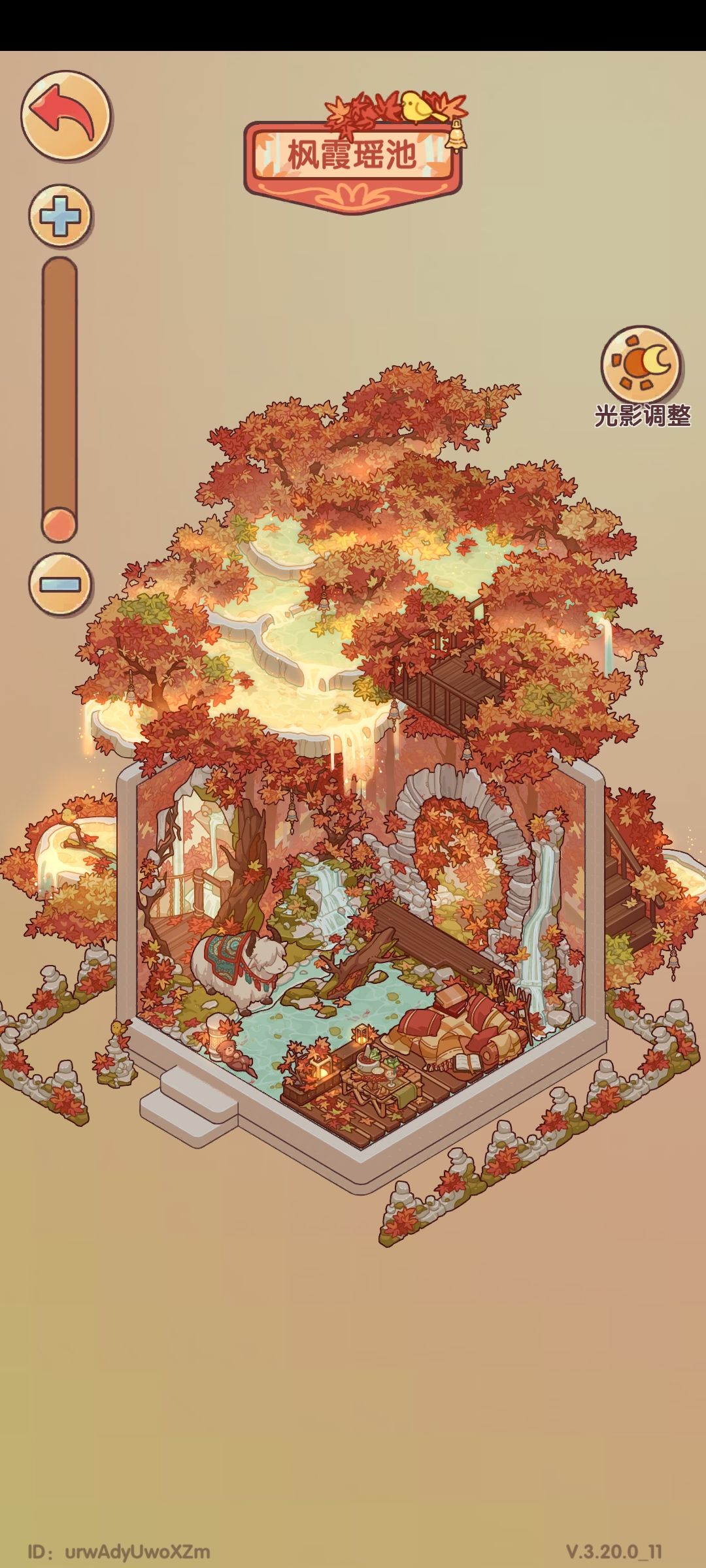 庭院 3