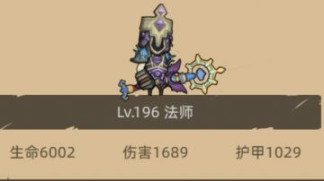 4.9难民配置奥法过150双子攻略