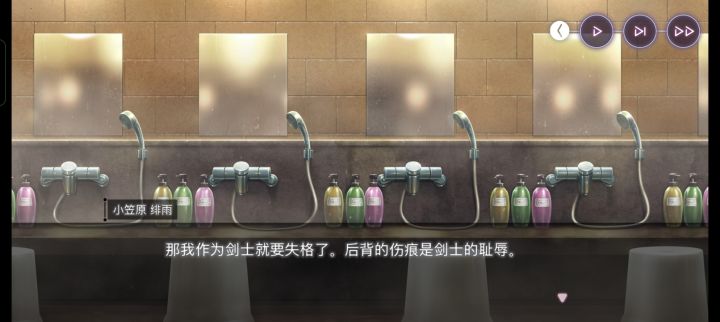 这么喜欢致敬吗?截图