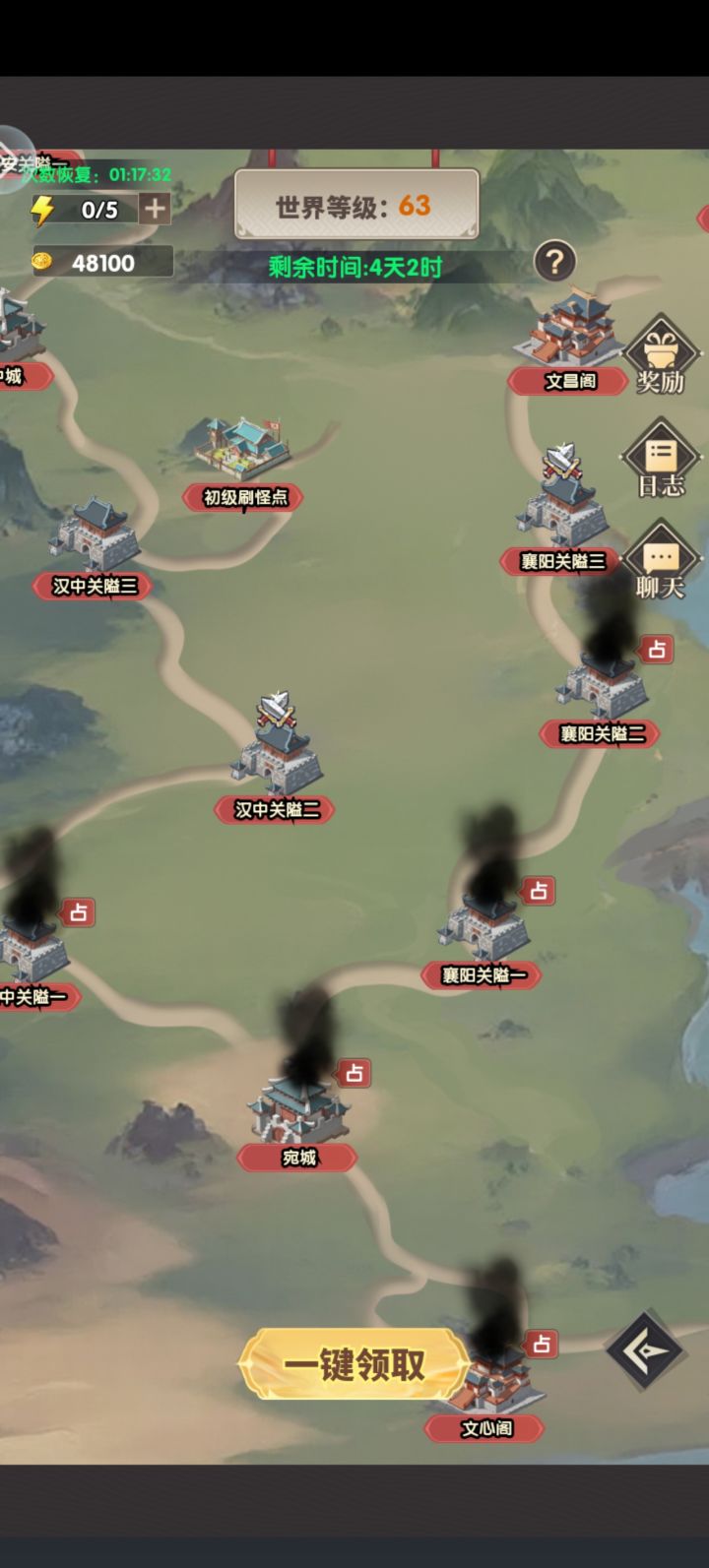 gm希望能优化一下肝度截图