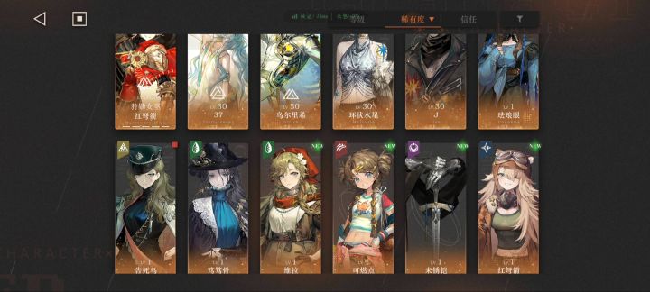 萌新求助截图