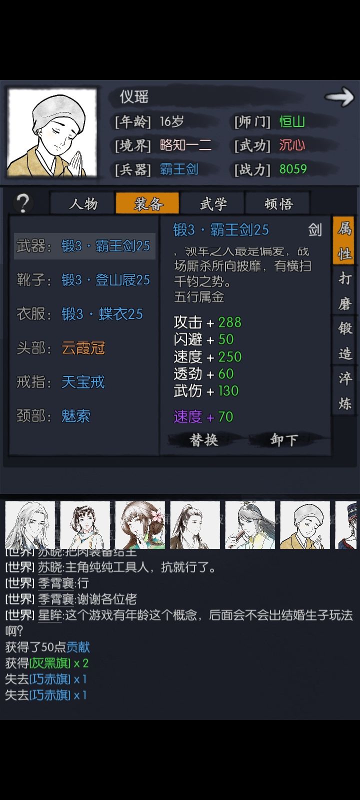 零氪综合1-10级 后面会附图 3