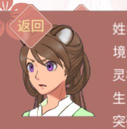 妹子们真的各有各的美法 2