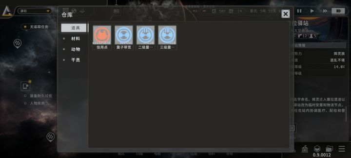 暴利啊暴利截图
