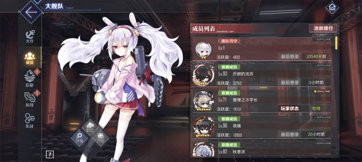 关于碧蓝开服起码56年了这件事截图