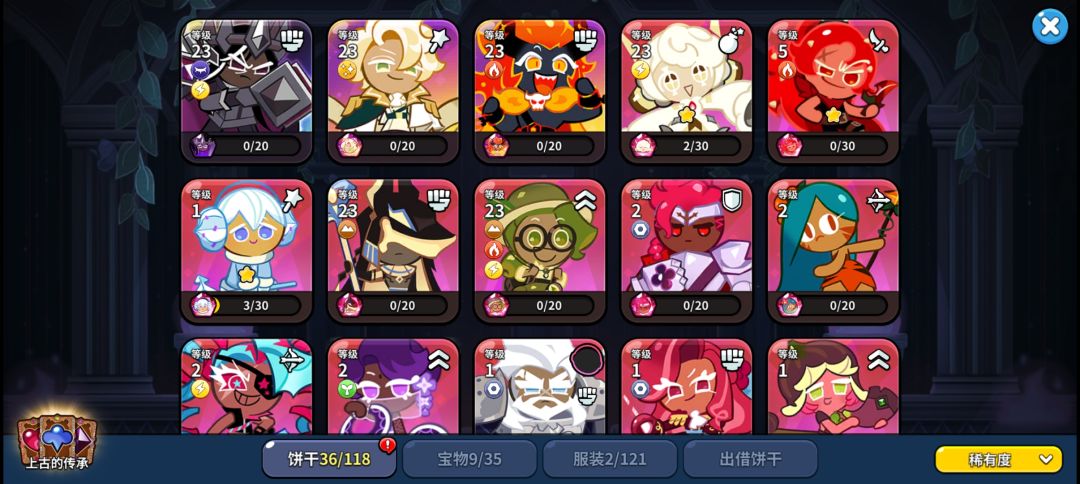 打卡1天 3