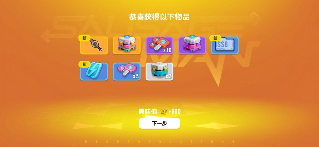 我小号肝了3天终于100级了100级皮肤没截屏 2