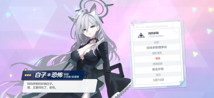 200抽结束截图