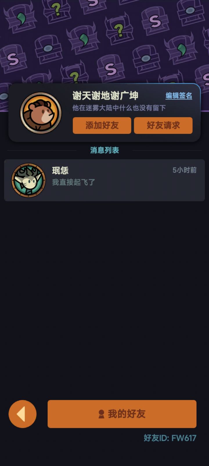 tap1区
来个大佬帮忙带一下哈！[表情_送花]截图