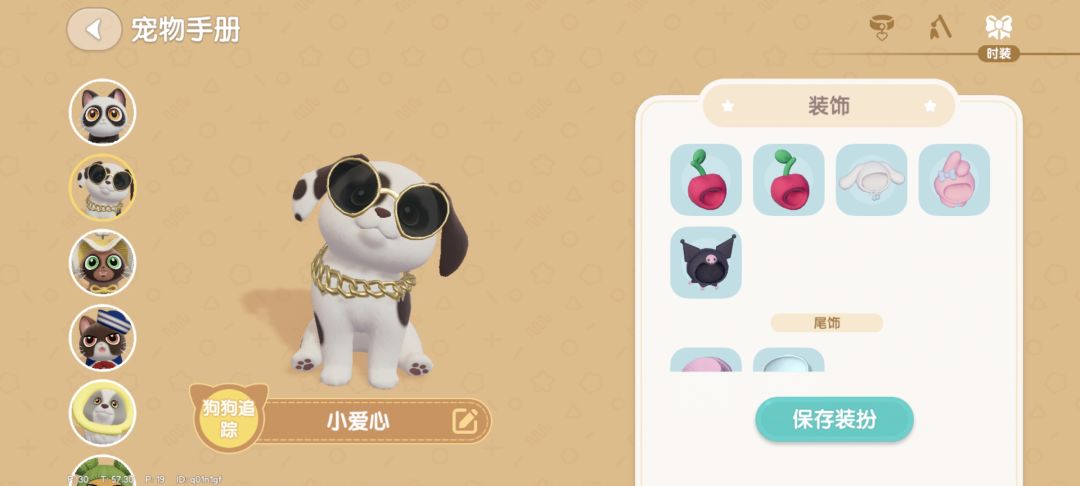 好开心好开心!😊 3