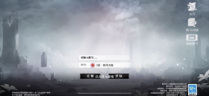 求助,这个要怎么搞?截图