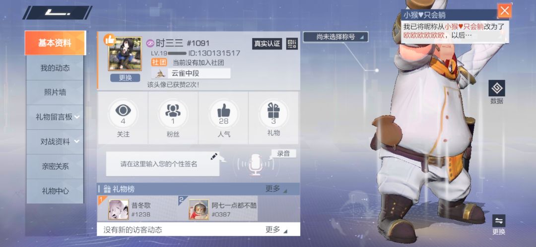 动态图片 1