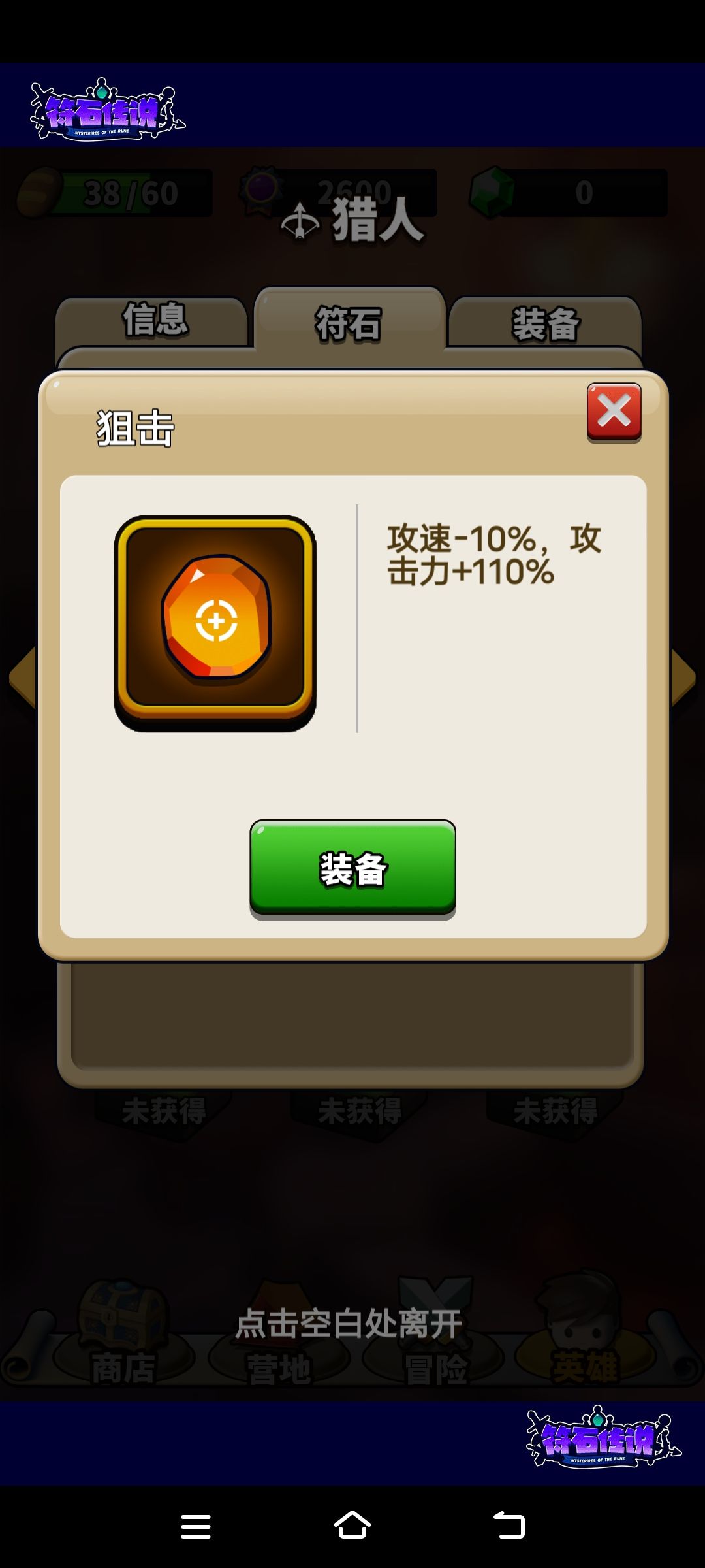 兄弟们觉得哪个上限高一点？ 3