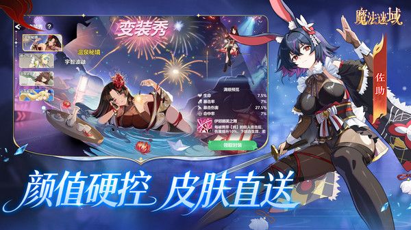 二次元卡牌手游,这些美少女都是我的嘛? 2