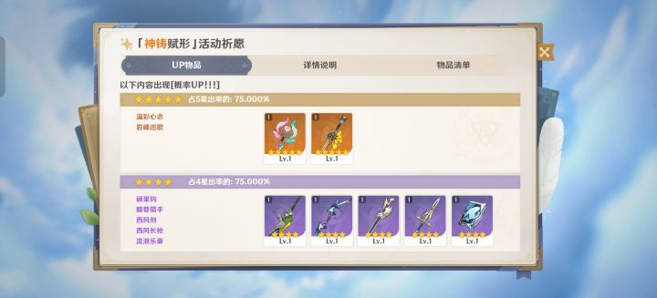 抽卡歪截图
