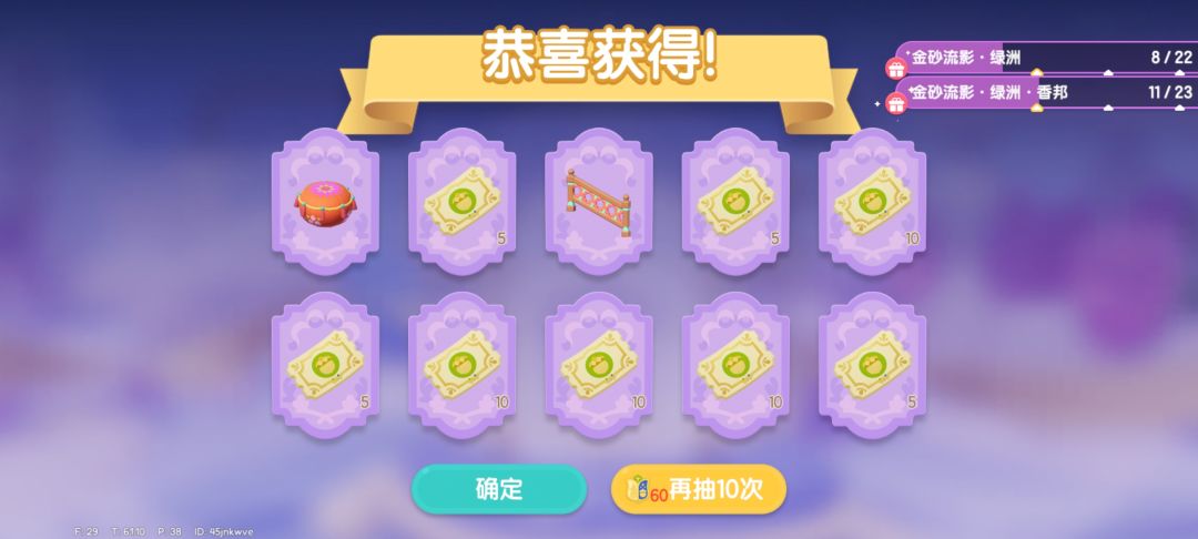 金砂流影 8