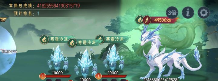决赛么,一般,没啥可研究的截图