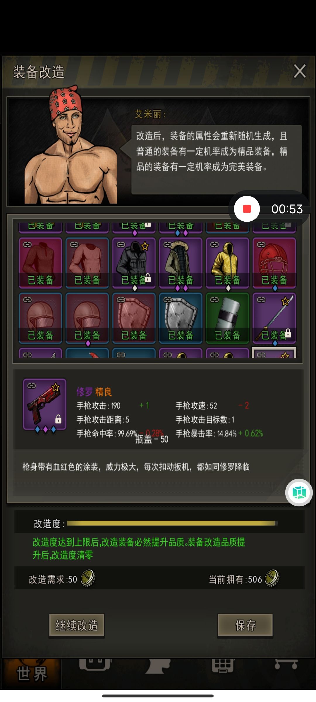 动态图片 5