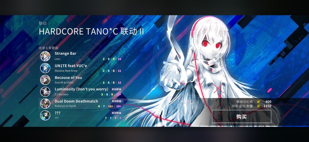 hardcore tano 2 活动还会复刻吗? 1