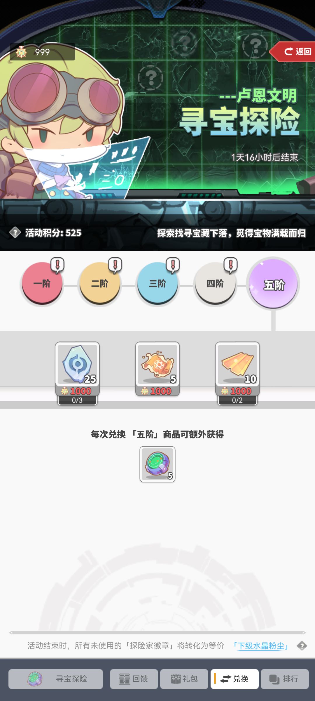 关服好啊 1