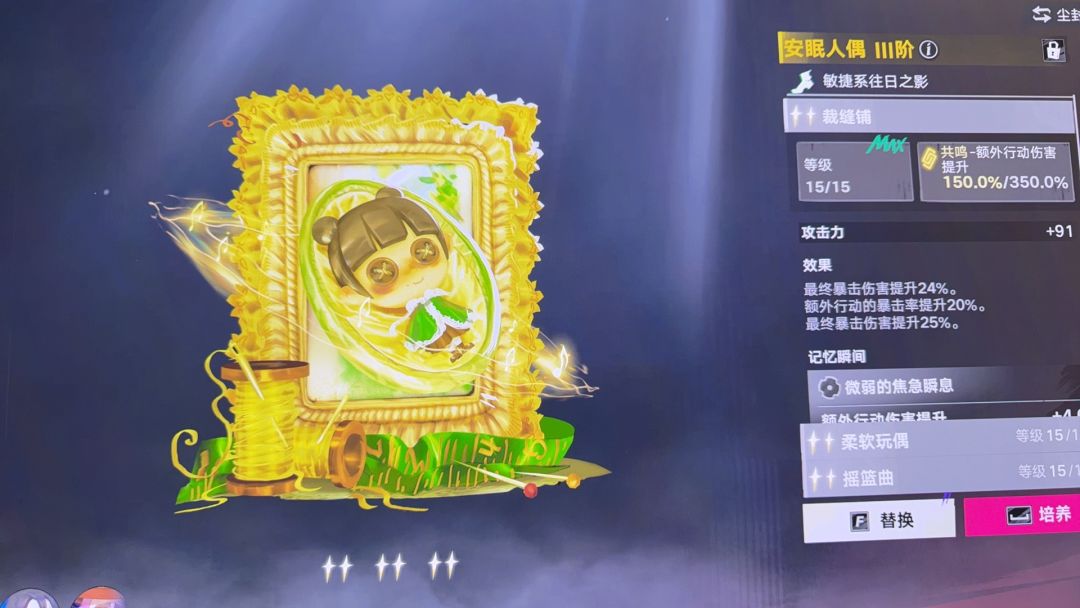 还算欧吗? 2