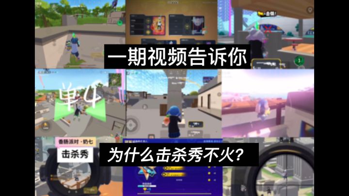 创作不分三六九等,艺术不分高低贵贱#香肠派对截图