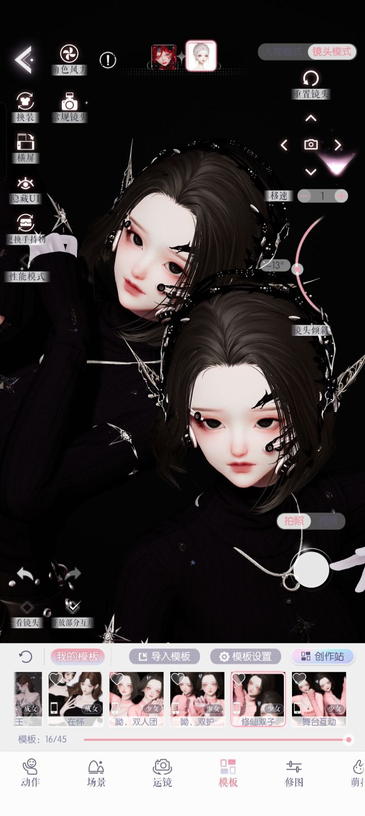 无论双生子还是百合都好品截图
