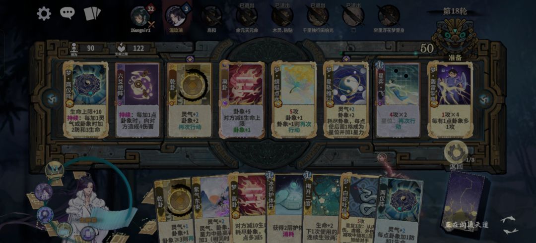 3000分惨遭天道制裁 1