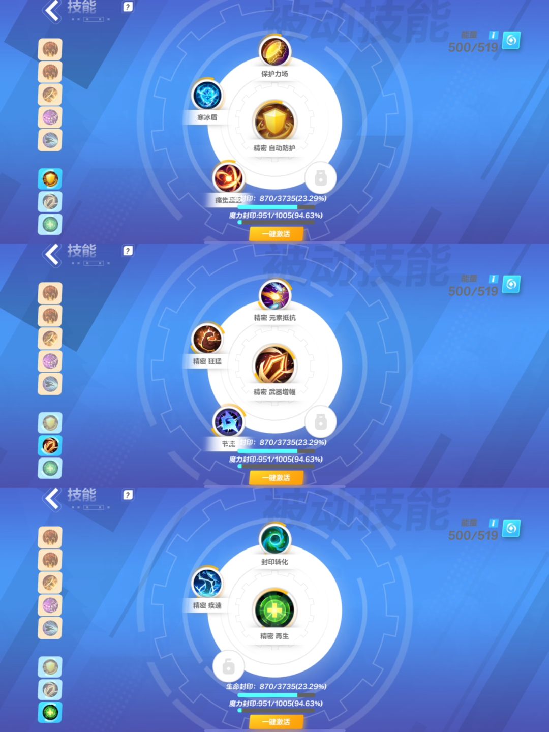 动态图片 5
