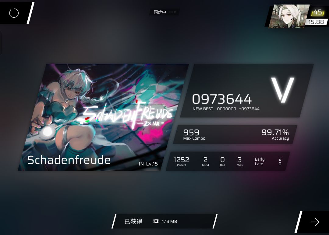 新曲初见+AP 2