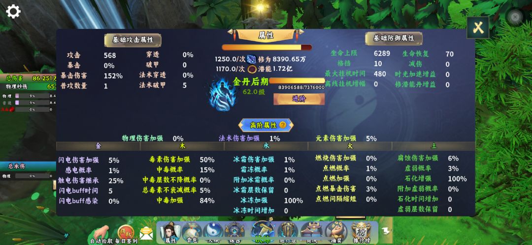 动态图片 3