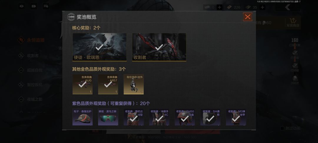 亏了吗? 1