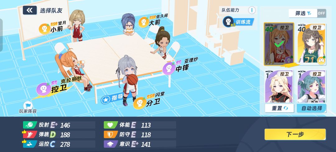 开服打法攻略(新手向) 2