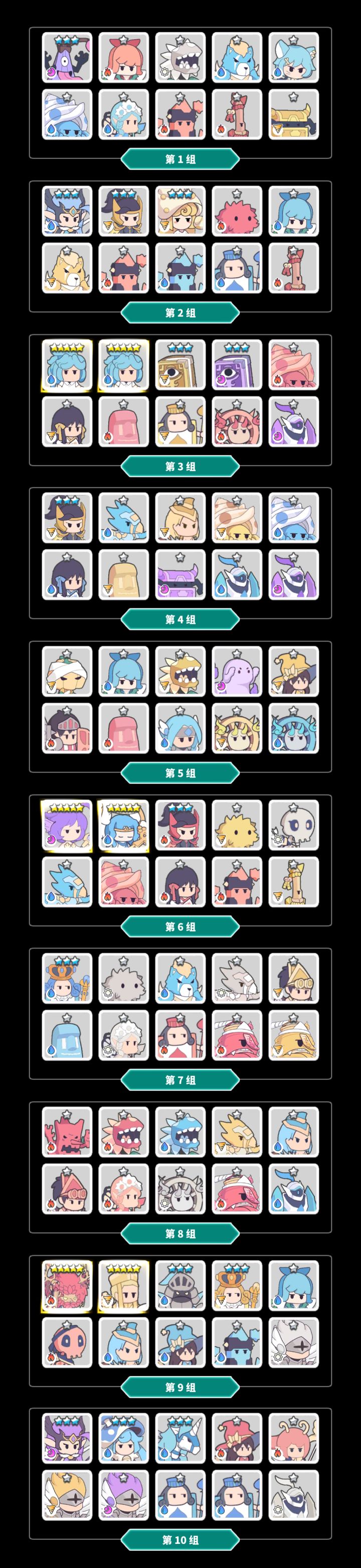 百抽选二截图
