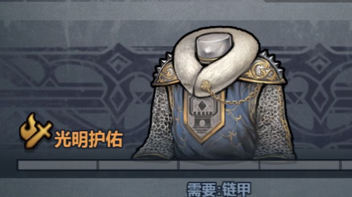 雪原霸者(一)《瓦提肯》截图