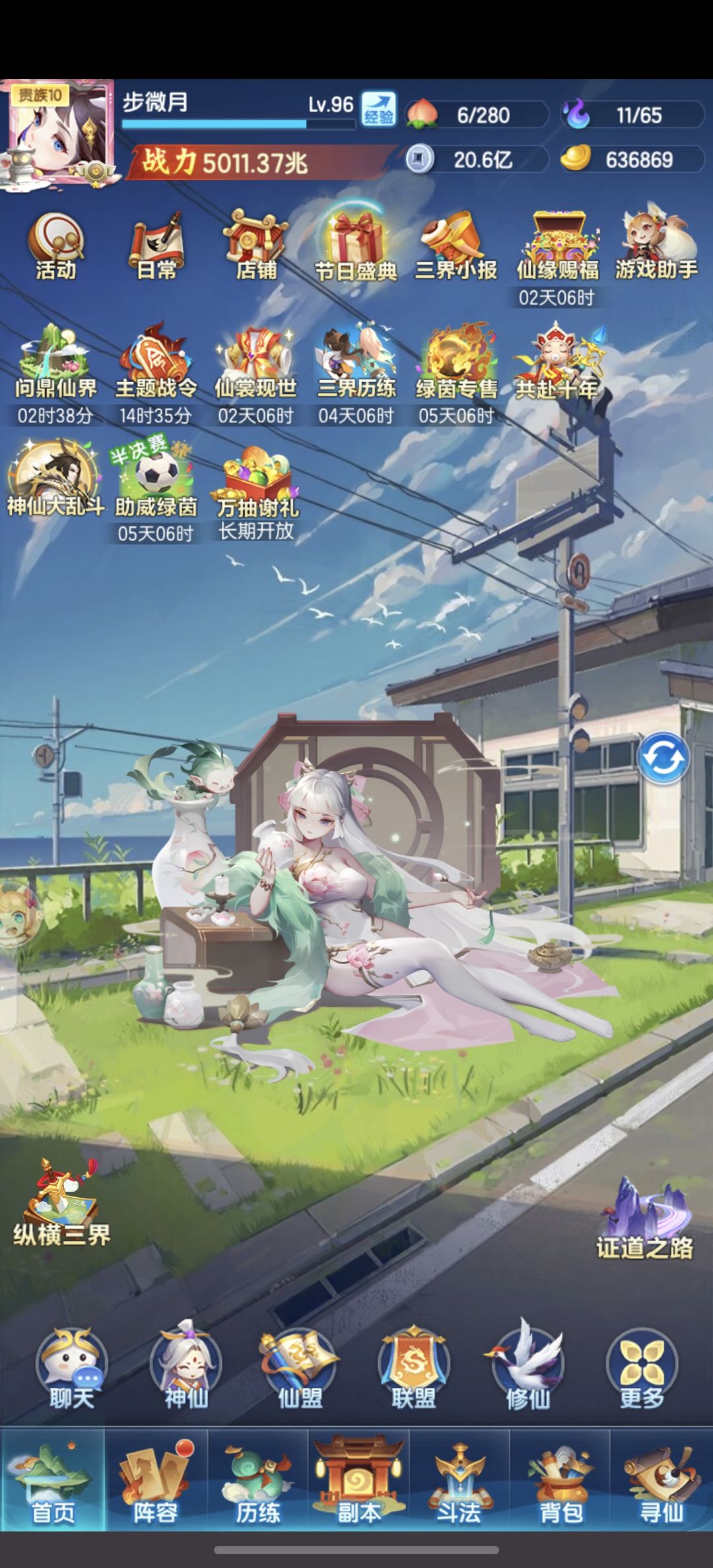 厚爱服第35天 1