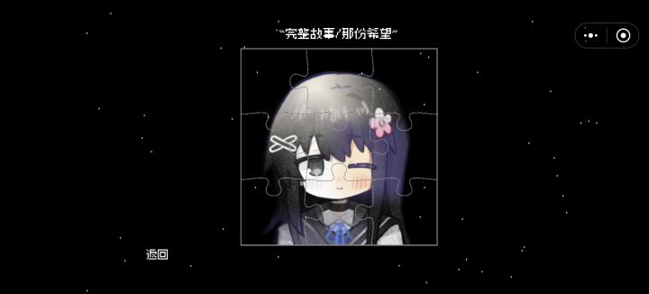 可以,好评。截图