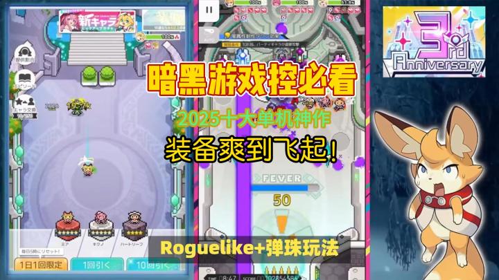 暗黑游戏控必看!2025十大单机神作,刷爆装备爽到飞起截图