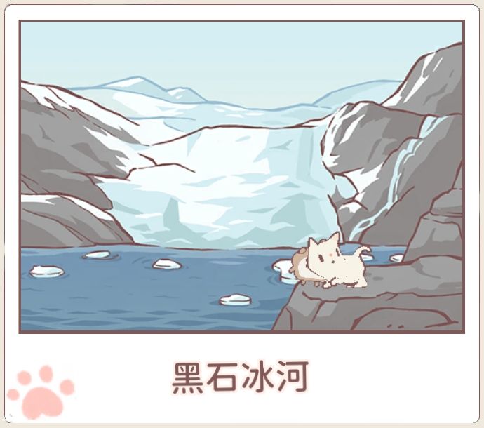猫咪和汤 1