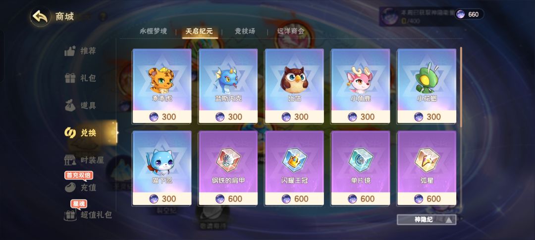 这个要拉到底嘛,一发就出来 2