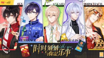 【时空中的绘旅人×乐事 联名零食礼盒上线】