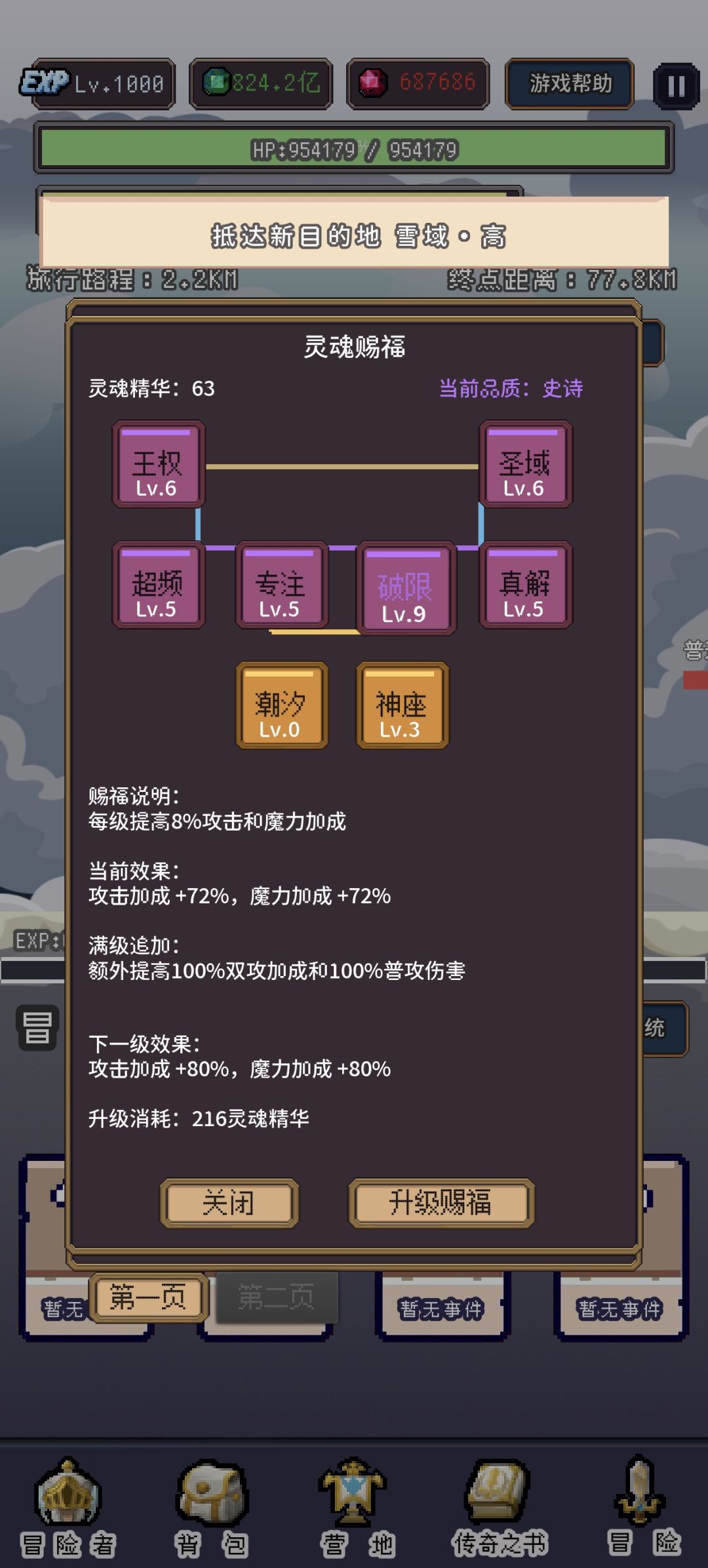 是bug吗还是什么 1
