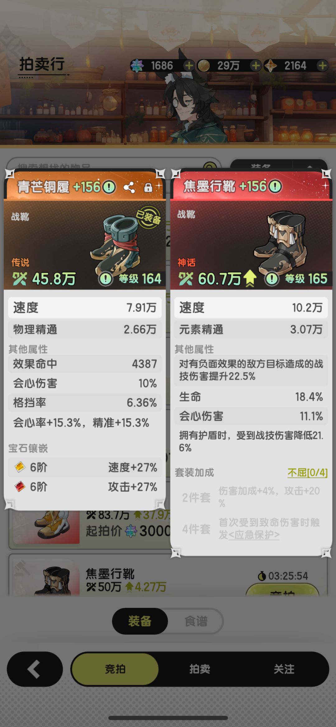 怪物增伤与负面效果增伤词条怎么样 1