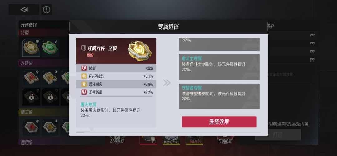 这个应该选哪个 1