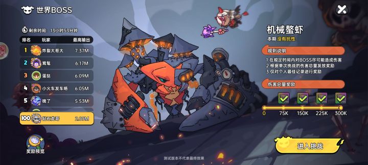 内测最后一天,也没啥事干了,记录一下吧截图